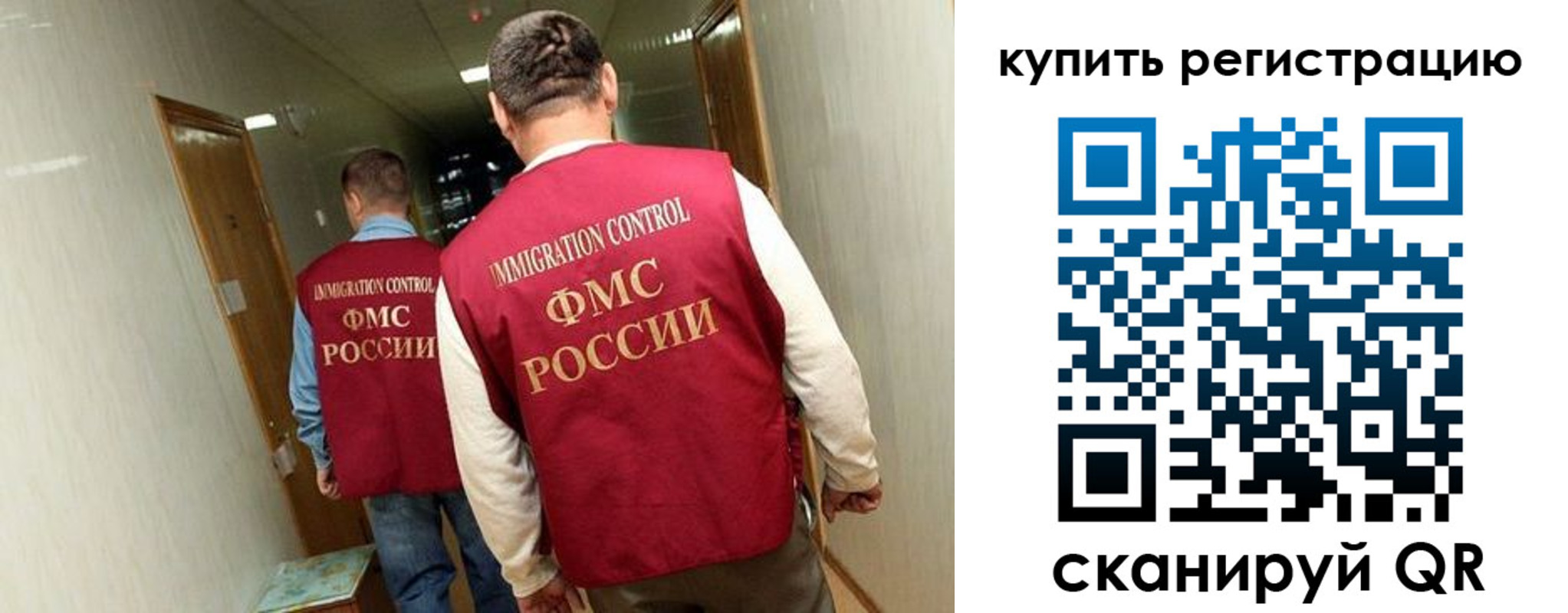 прописка для военкомата в Вичуге