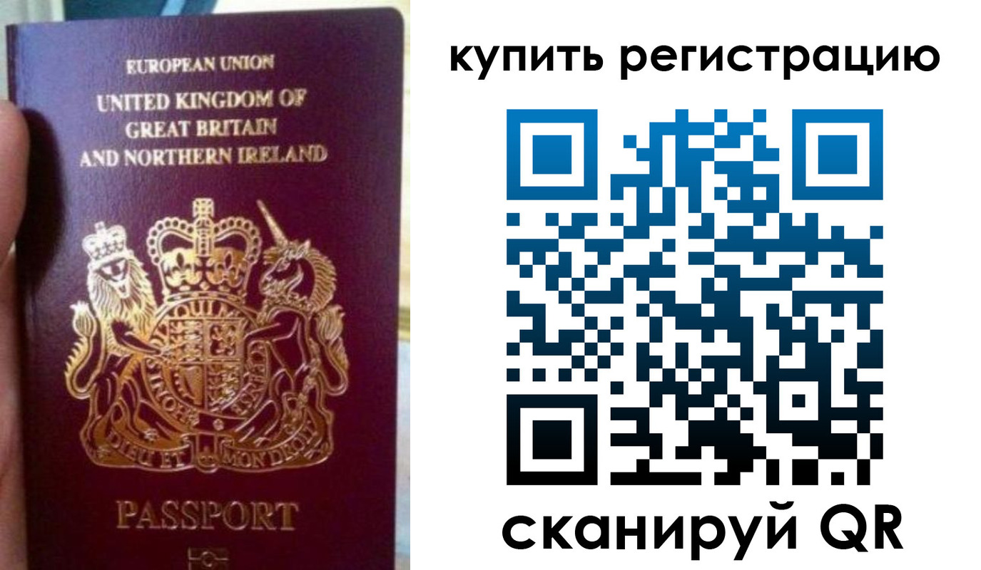 прописка для школы в Вичуге
