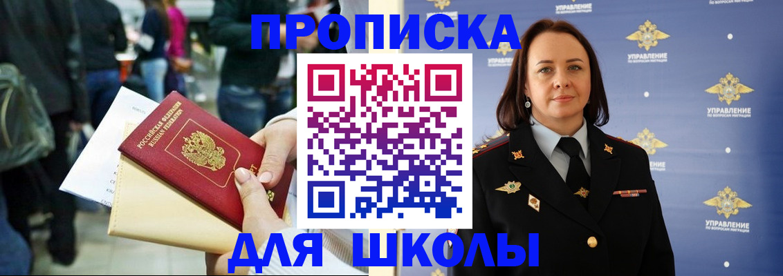 временная регистрация госуслуги в Вичуге