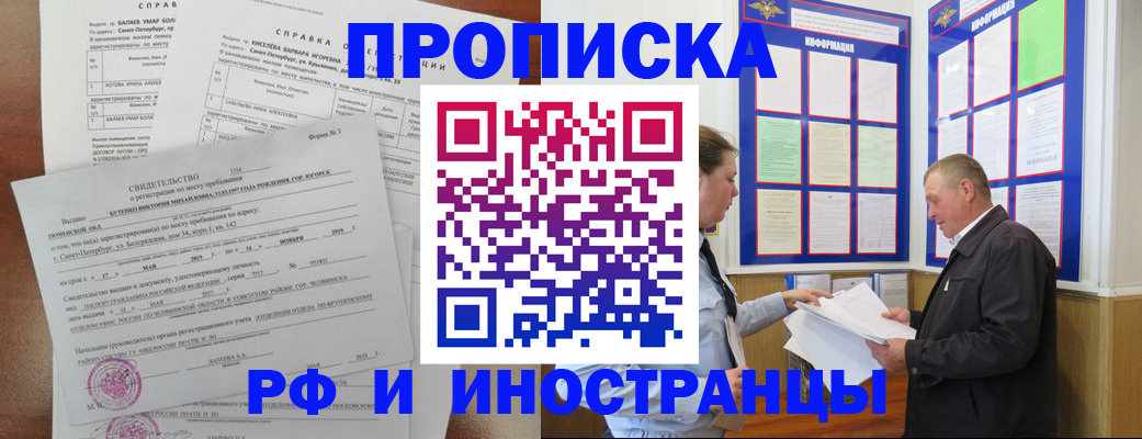 регистрация для дет. сада в Вичуге